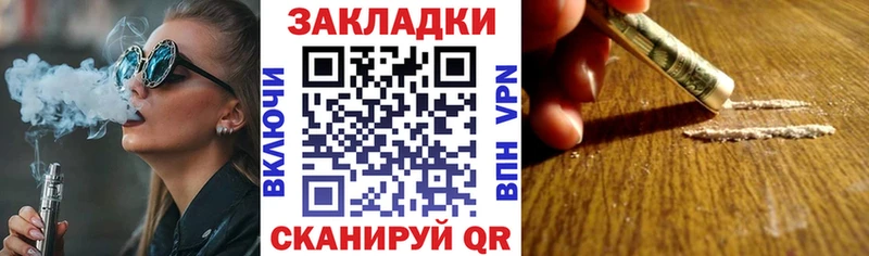 Где купить наркоту Горячеводский Кокаин  A-PVP  ГАШ  Канабис  МЕФ 