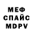 Метадон VHQ Tania Ivi