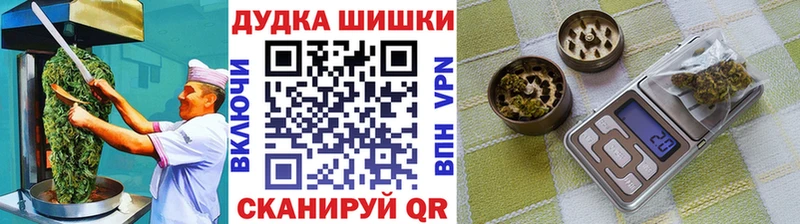 Печенье с ТГК марихуана  купить  сайты  Горячеводский 