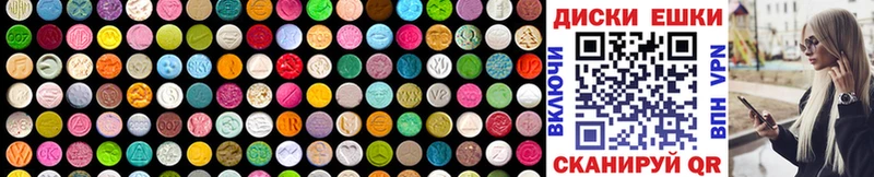 Ecstasy 280мг  Горячеводский 