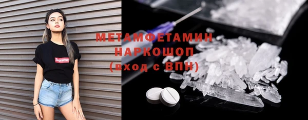 MESCALINE Ладушкин