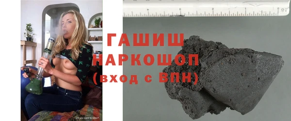мефедрон мука Липки