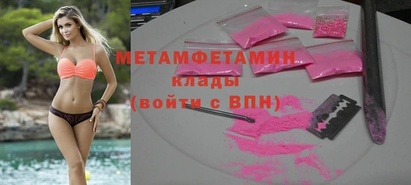 мефедрон мука Липки