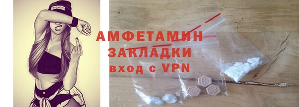 мефедрон мука Липки