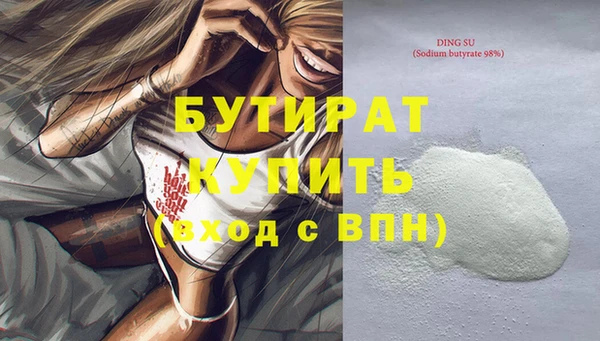 мефедрон мука Липки
