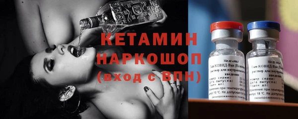 мефедрон мука Липки