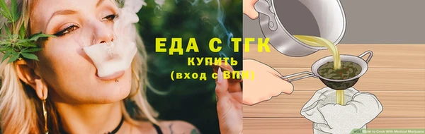 мефедрон мука Липки