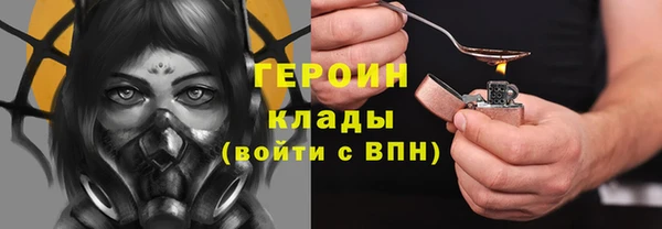 мефедрон мука Липки