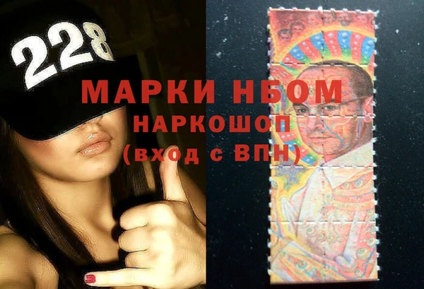 мефедрон мука Липки