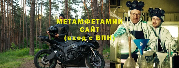 мефедрон мука Липки