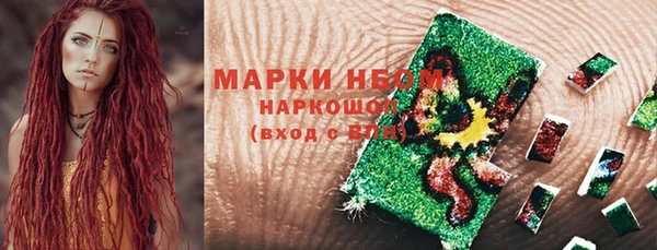 mdma Лихославль