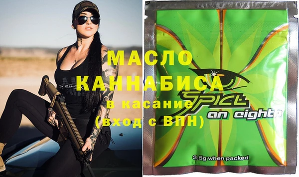 марки lsd Лиски