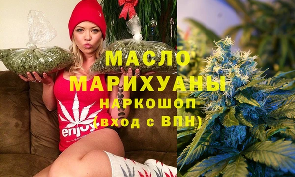 мефедрон мука Липки