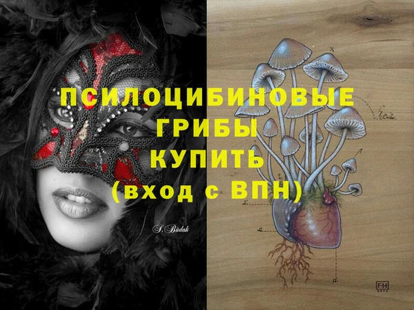 мефедрон мука Липки