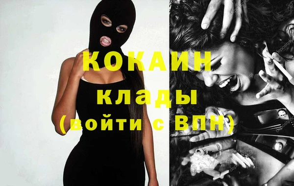 марки lsd Лиски