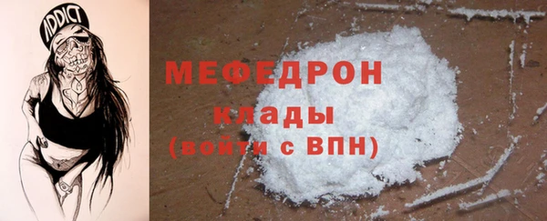 мефедрон мука Липки