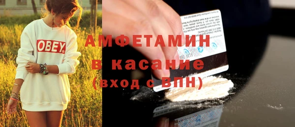 mdma Лихославль