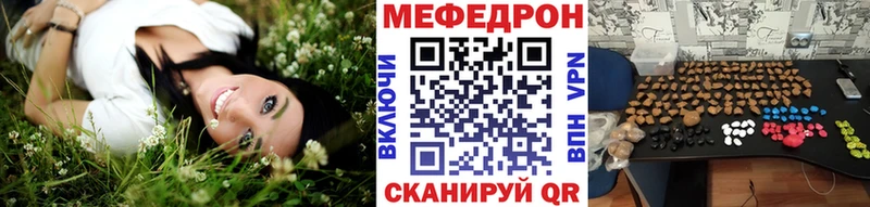нарко площадка официальный сайт  Горячеводский  МЯУ-МЯУ VHQ  где купить наркоту 