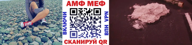 Первитин кристалл  hydra зеркало  Горячеводский 