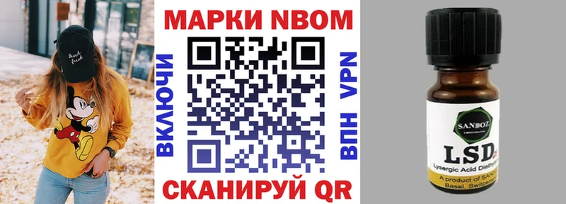 цены   Горячеводский  Марки NBOMe 1,8мг 