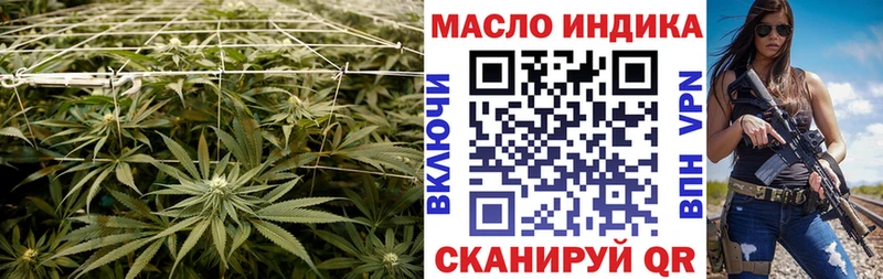 блэк спрут зеркало  Горячеводский  ТГК концентрат 