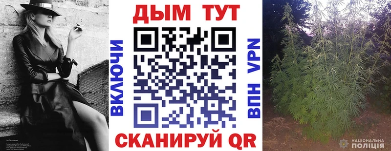 Бошки марихуана планчик  закладки  Горячеводский 